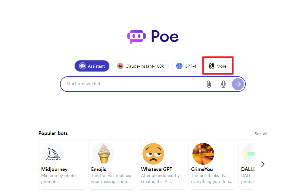 챗GPT-4 의 라이벌 OOO - MINHARANG