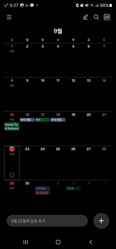 Screenshot 20240922 182727 Calendar