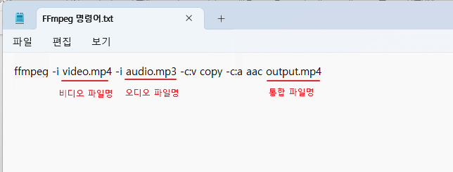 명령어 예시