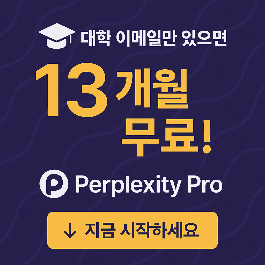 이 이미지는 대체 속성이 비어있습니다. 그 파일 이름은 ChatGPT-Image-2025%EB%85%84-5%EC%9B%94-10%EC%9D%BC-%EC%98%A4%EC%A0%84-07_02_37.png입니다